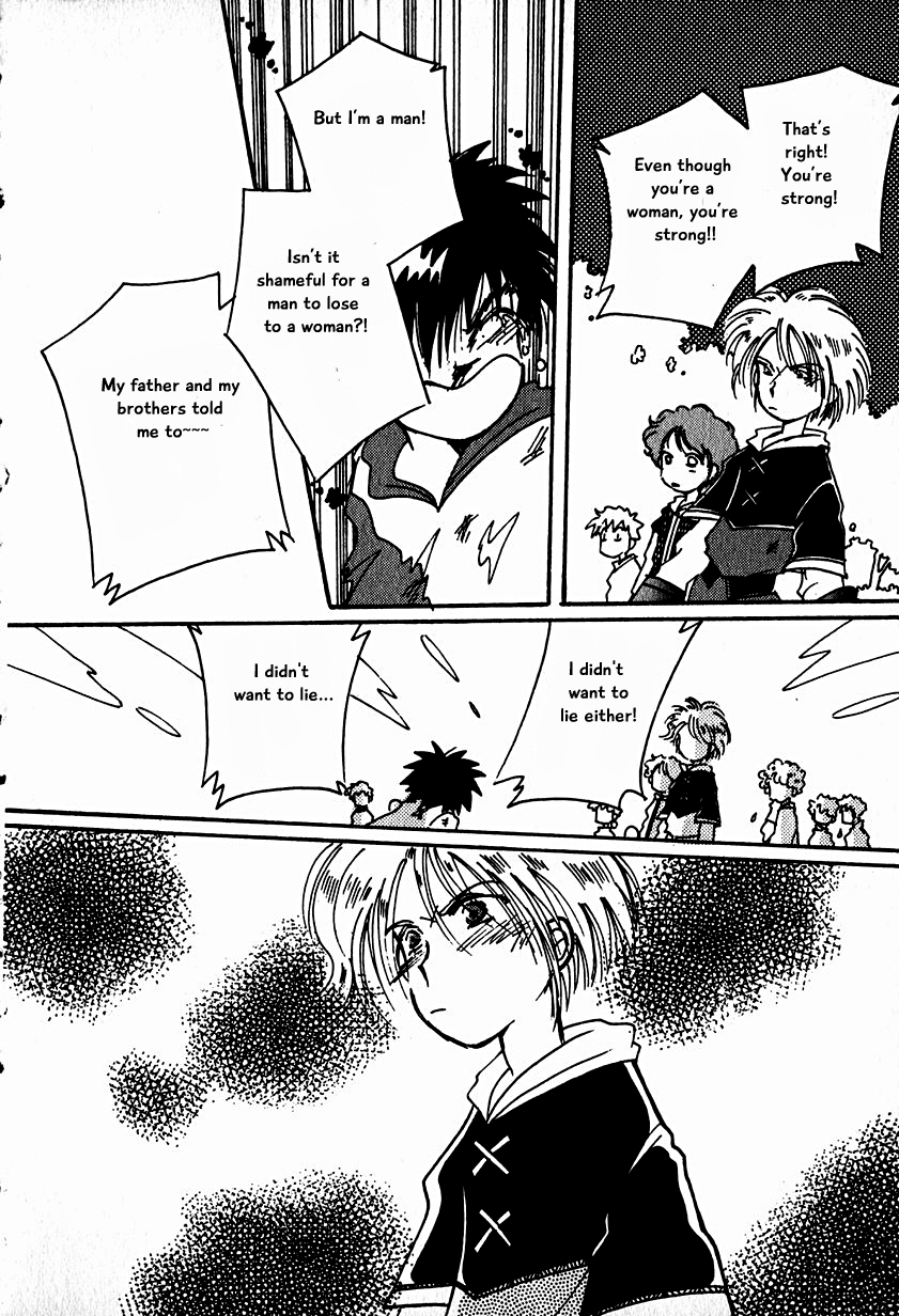 Karubania Monogatari Chapter 15 page 24 - Chapter 15