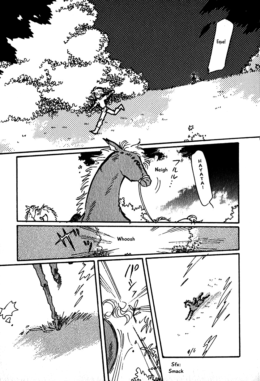 Karubania Monogatari Chapter 15 page 25 - Chapter 15