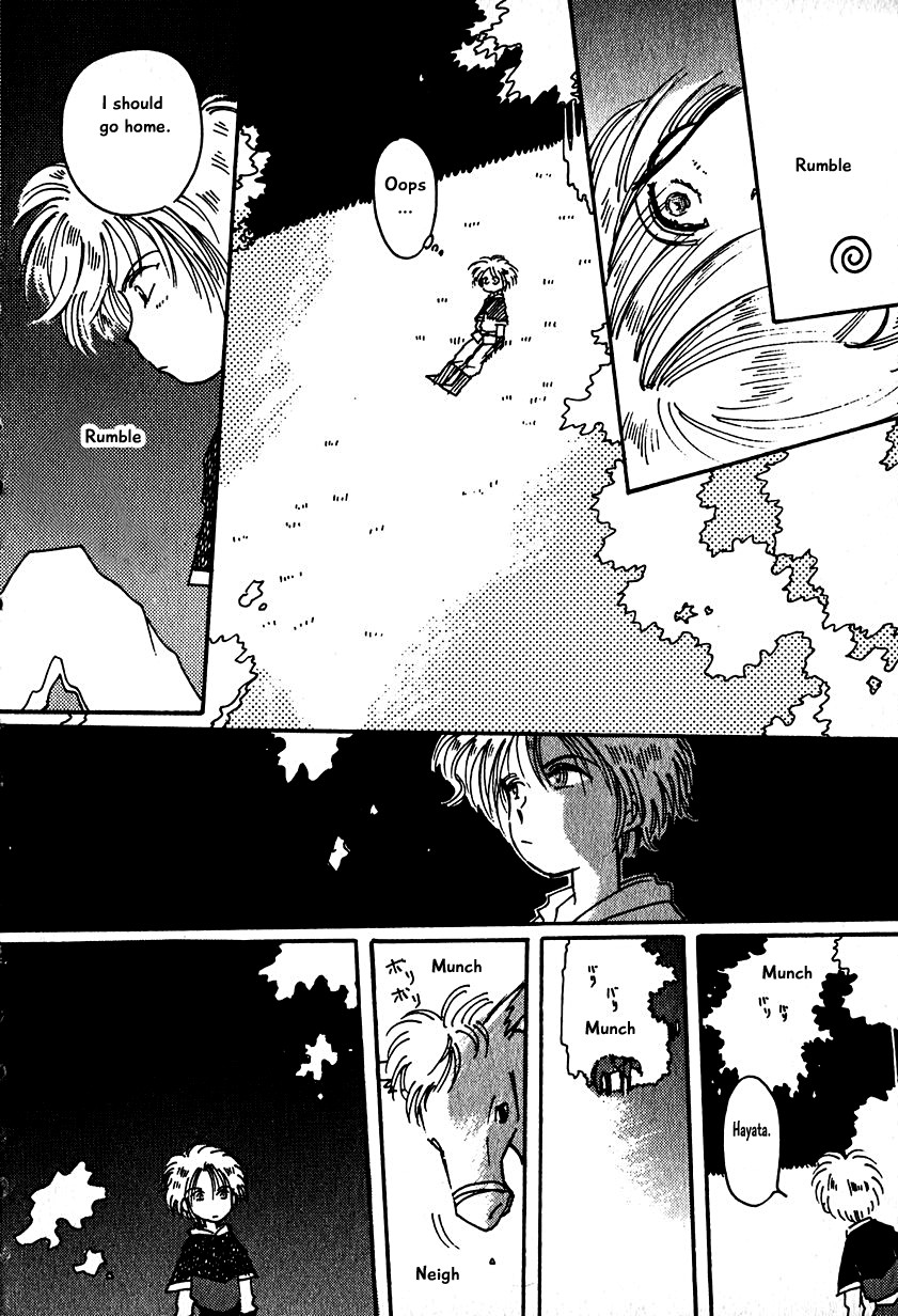Karubania Monogatari Chapter 15 page 28 - Chapter 15