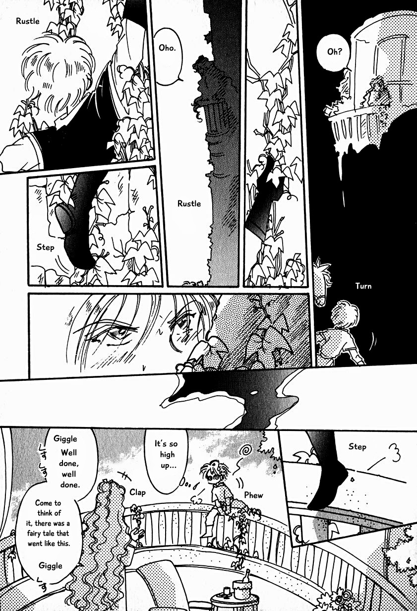 Karubania Monogatari Chapter 15 page 31 - Chapter 15