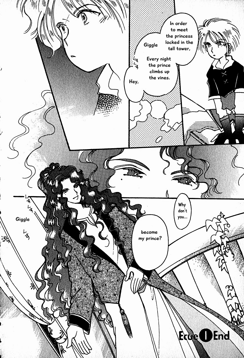 Karubania Monogatari Chapter 15 page 32 - Chapter 15