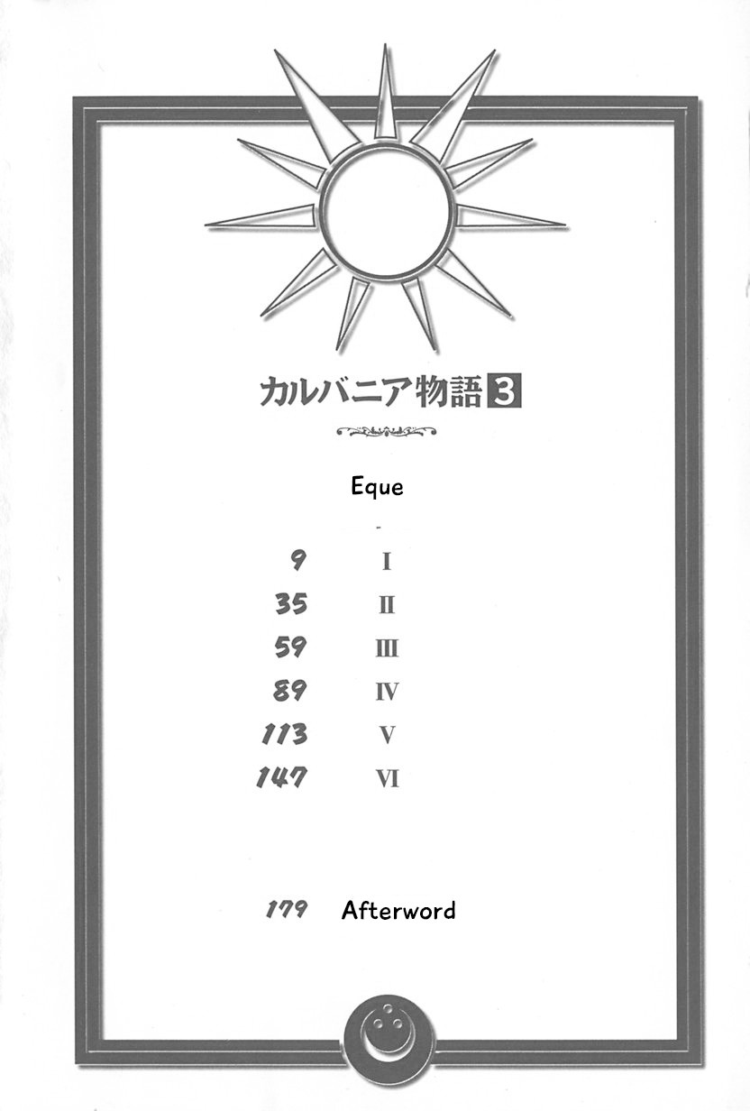 Karubania Monogatari Chapter 15 page 4 - Chapter 15