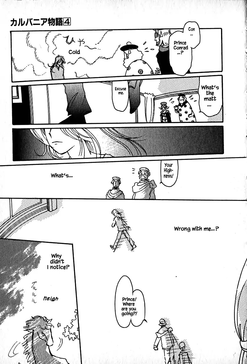 Karubania Monogatari Chapter 16.2 page 18 - Chapter 16.2