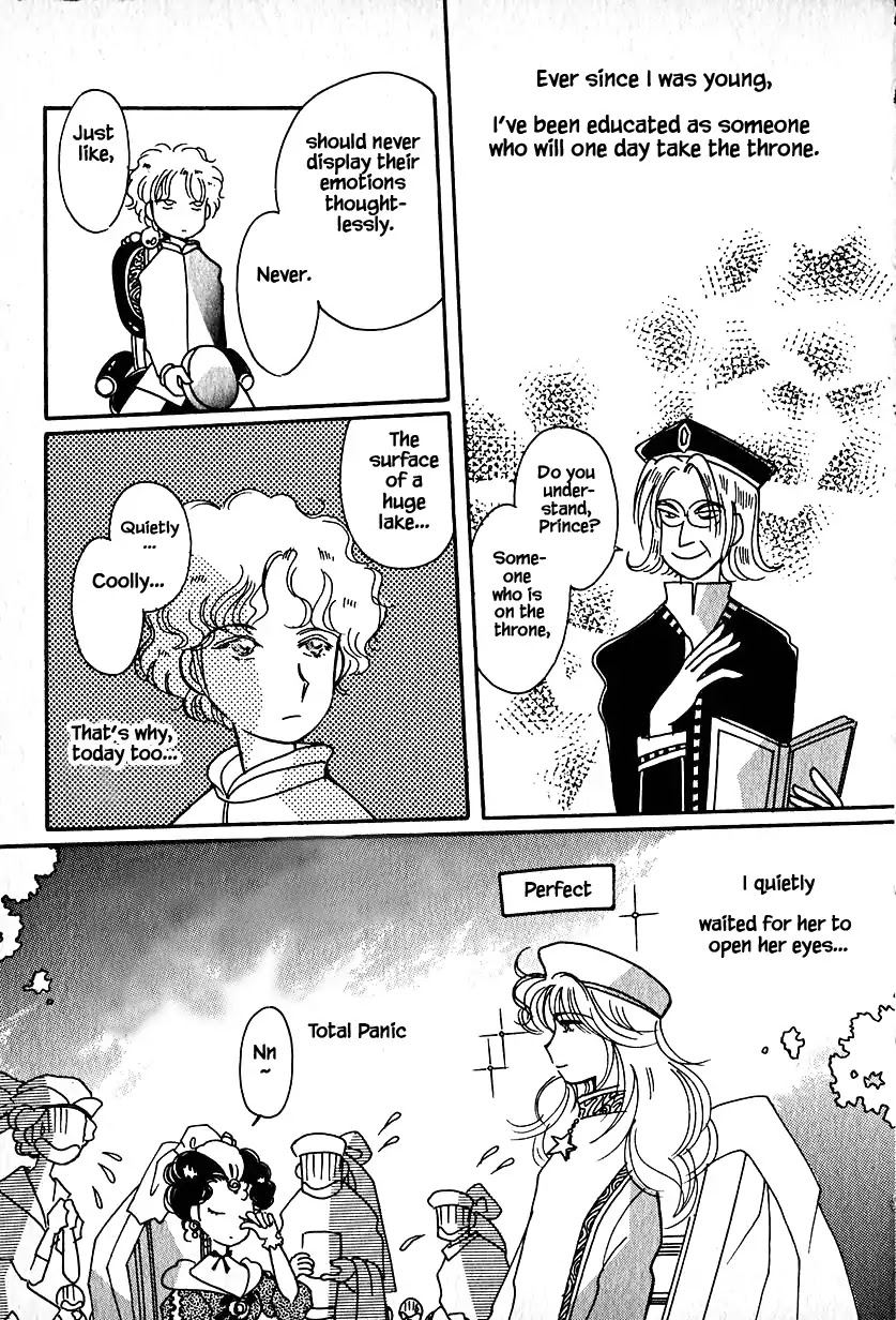 Karubania Monogatari Chapter 16.2 page 2 - Chapter 16.2