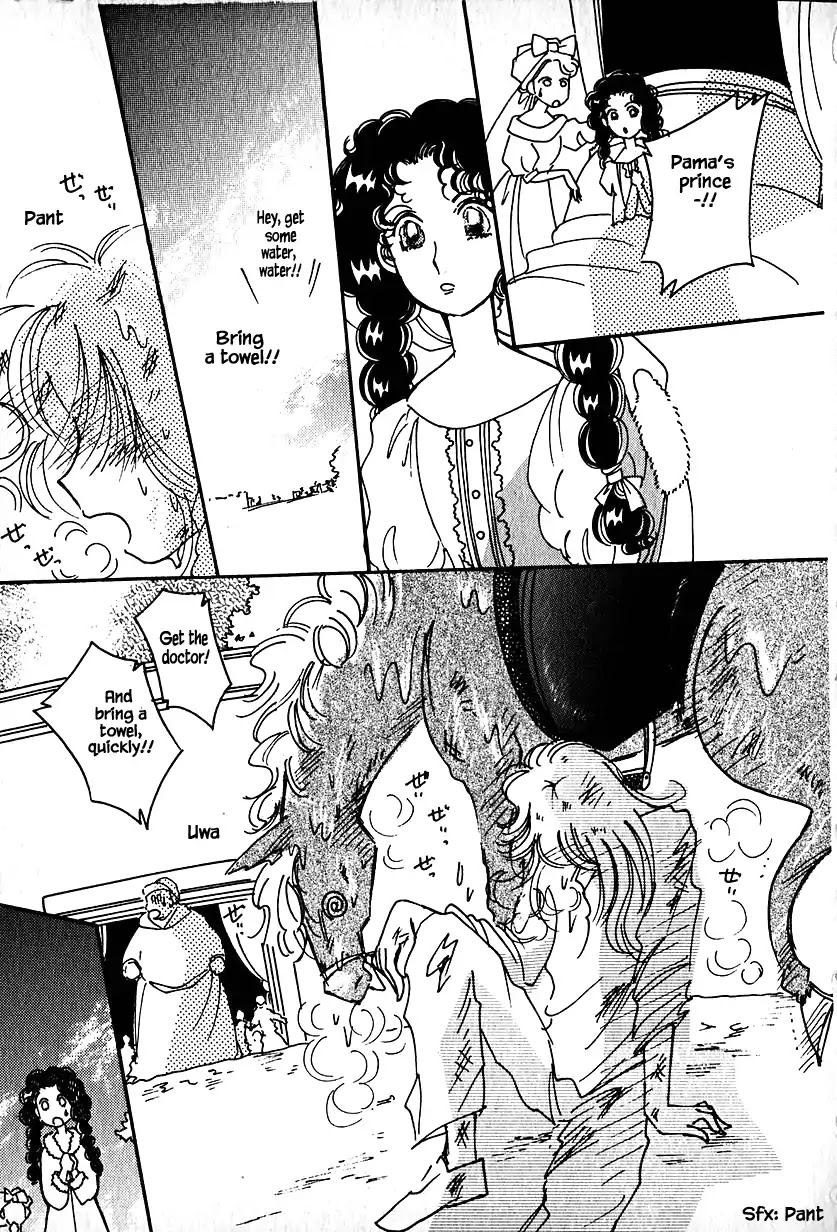 Karubania Monogatari Chapter 16.2 page 20 - Chapter 16.2
