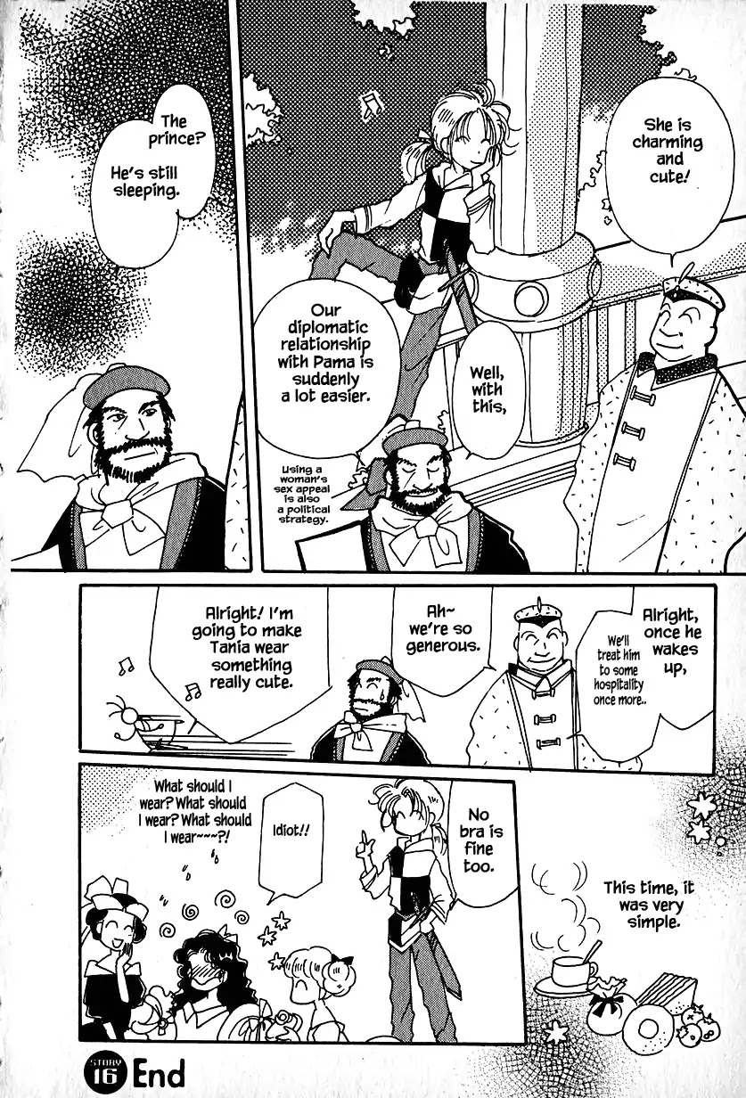 Karubania Monogatari Chapter 16.2 page 25 - Chapter 16.2
