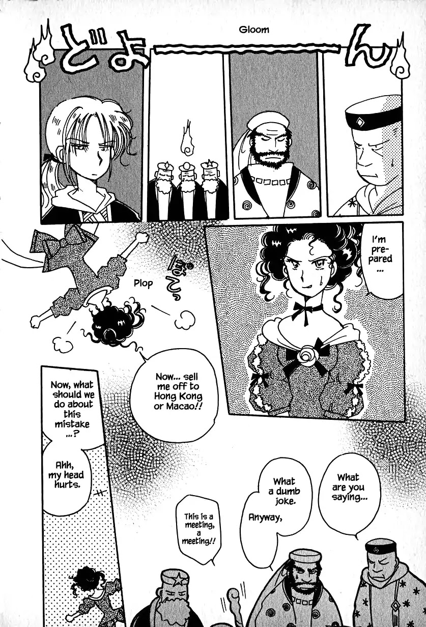 Karubania Monogatari Chapter 16.2 page 5 - Chapter 16.2
