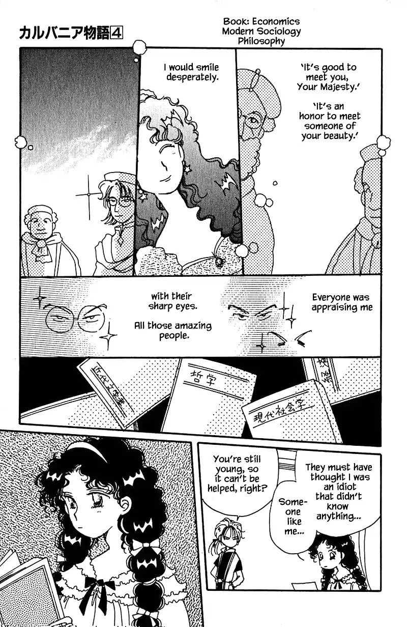 Karubania Monogatari Chapter 16 page 24 - Chapter 16