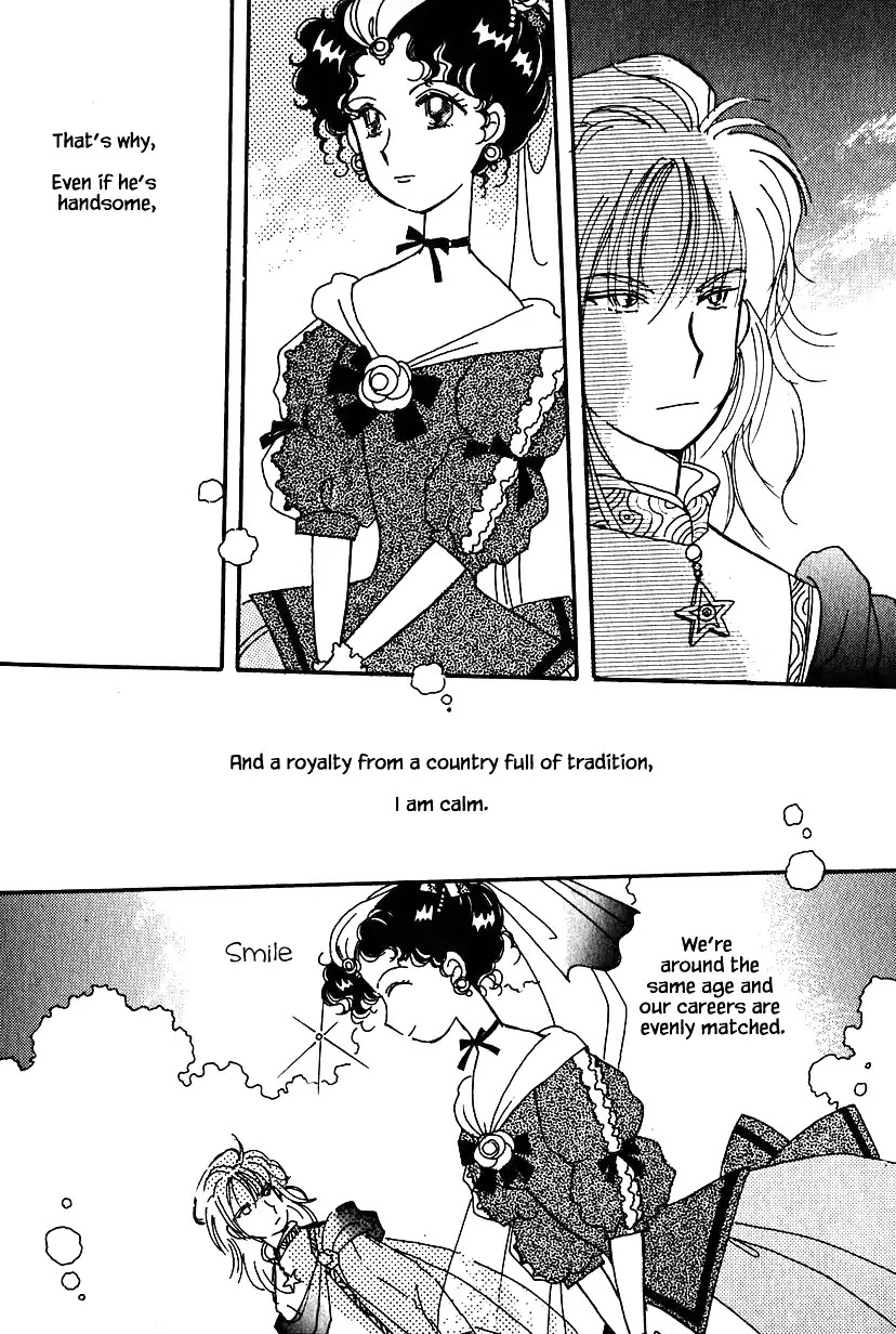 Karubania Monogatari Chapter 16 page 26 - Chapter 16
