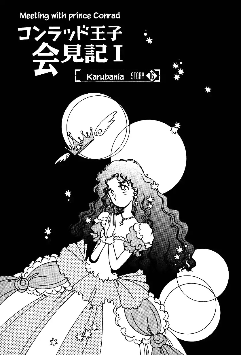 Karubania Monogatari Chapter 16 page 6 - Chapter 16