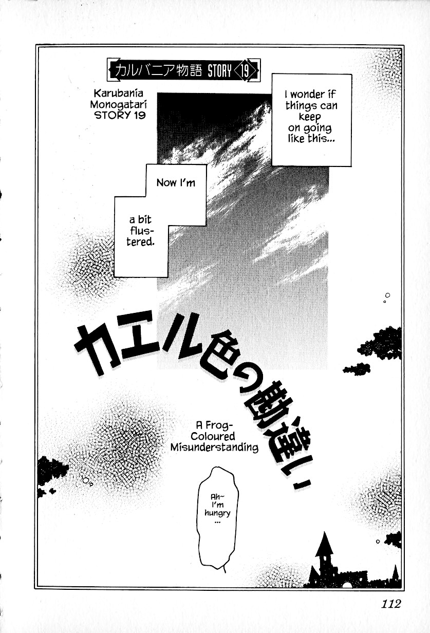 Karubania Monogatari Chapter 19 page 2 - Chapter 19