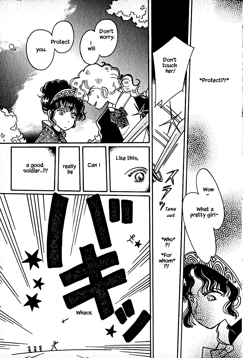Karubania Monogatari Chapter 19 page 21 - Chapter 19