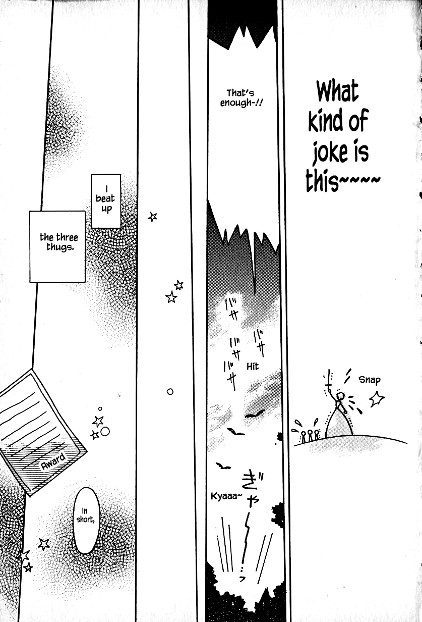 Karubania Monogatari Chapter 19 page 23 - Chapter 19