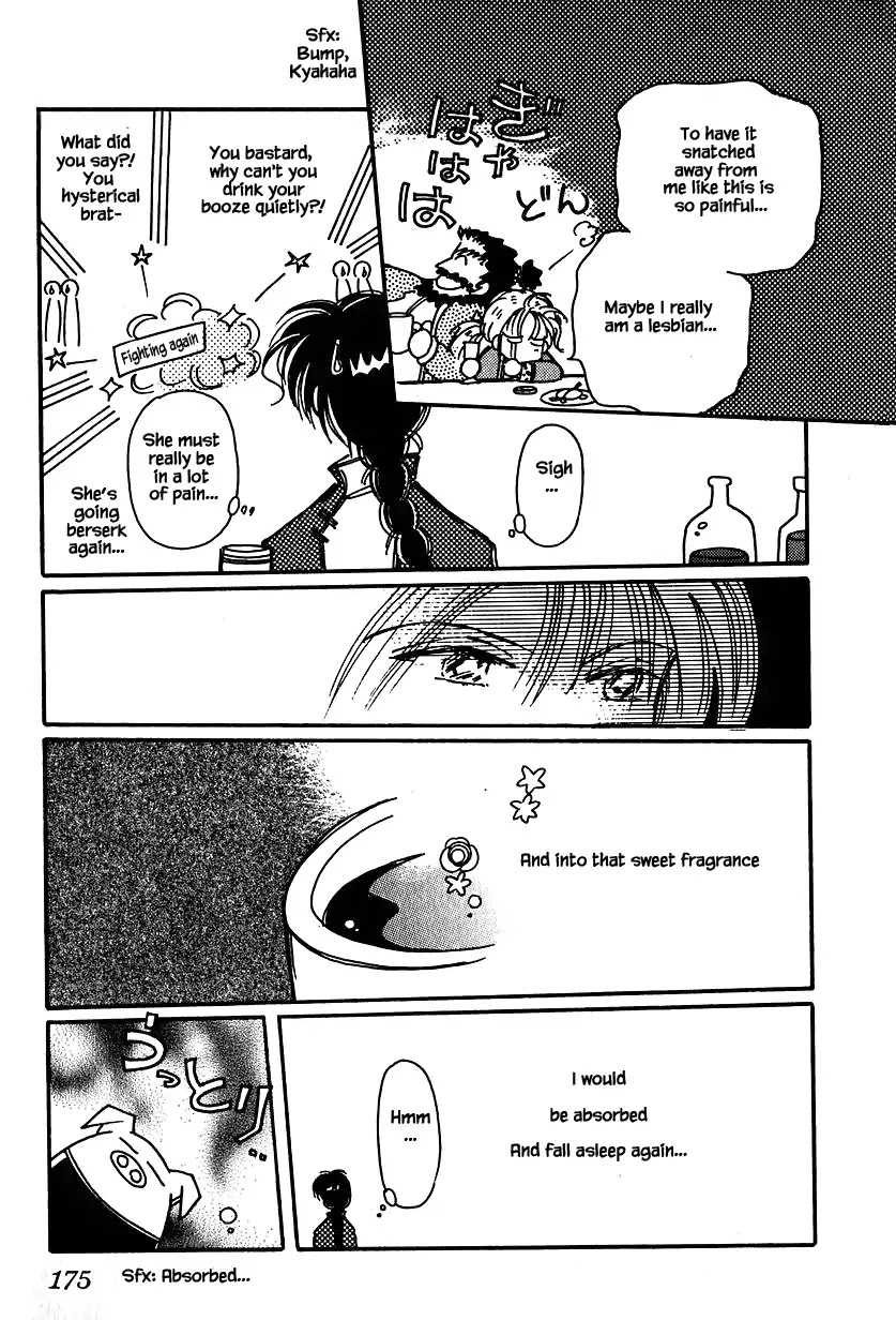 Karubania Monogatari Chapter 21 page 17 - Chapter 21
