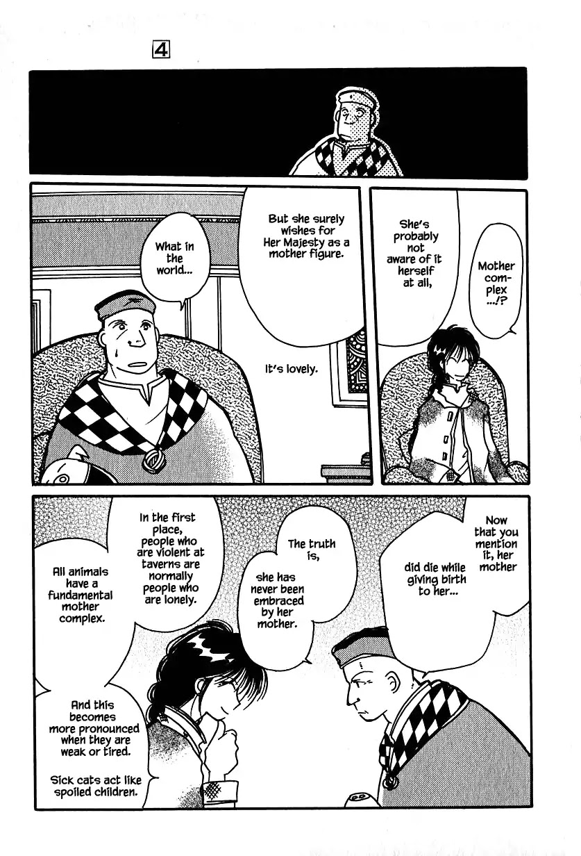 Karubania Monogatari Chapter 21 page 19 - Chapter 21