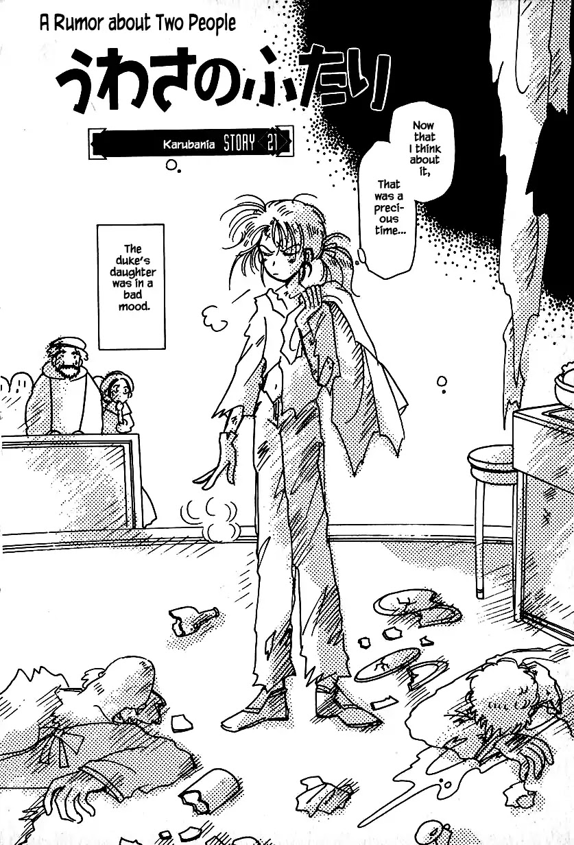 Karubania Monogatari Chapter 21 page 2 - Chapter 21