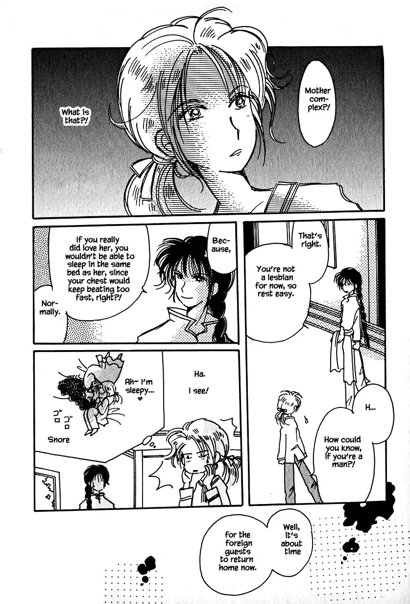 Karubania Monogatari Chapter 21 page 22 - Chapter 21