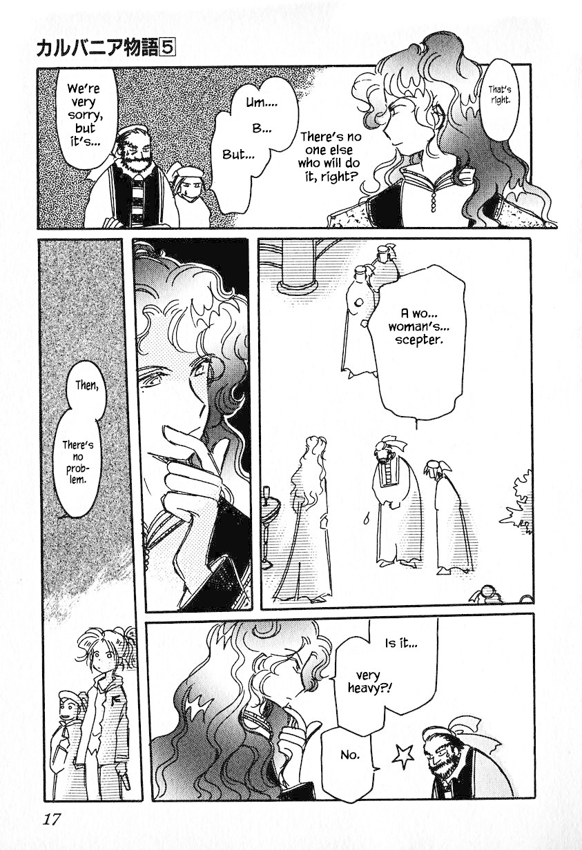 Karubania Monogatari Chapter 22 page 13 - Chapter 22