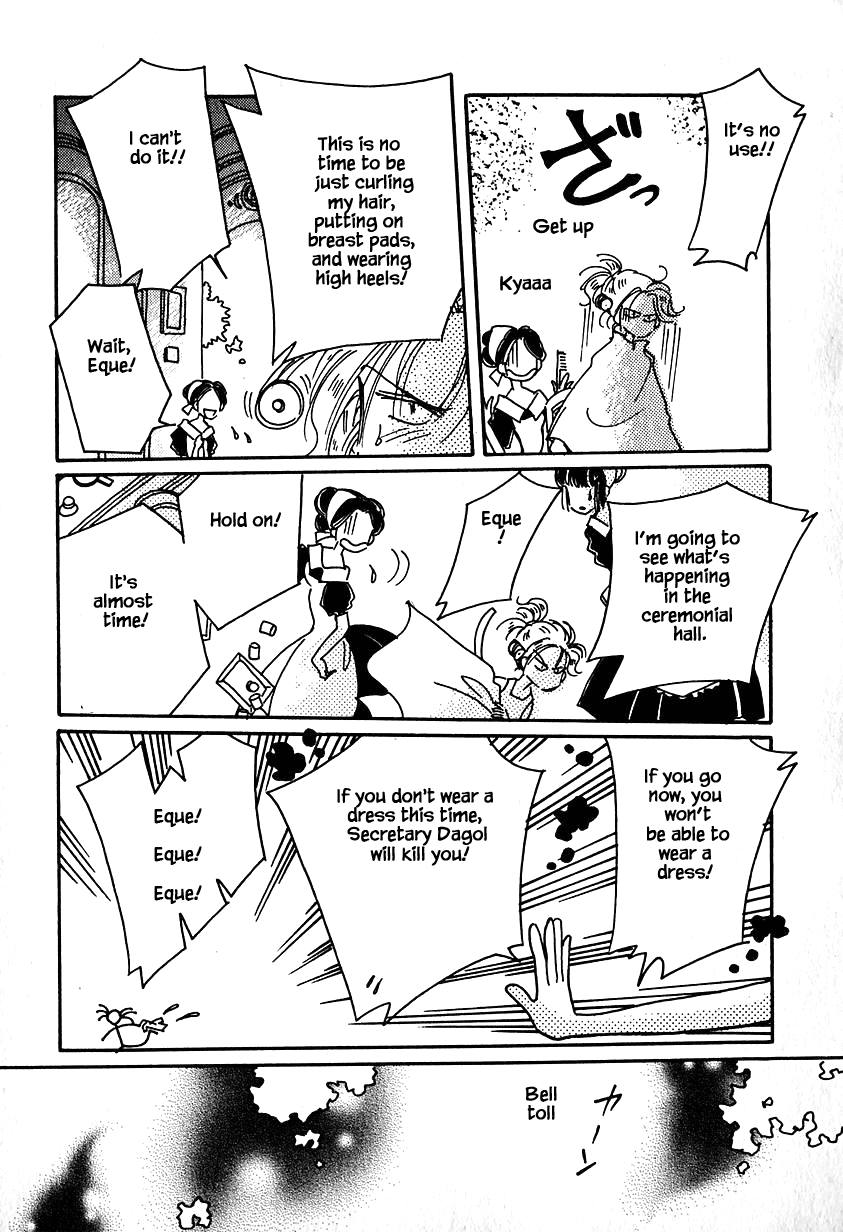 Karubania Monogatari Chapter 22 page 23 - Chapter 22