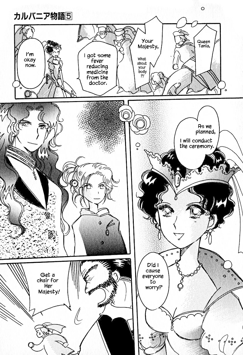 Karubania Monogatari Chapter 22 page 27 - Chapter 22