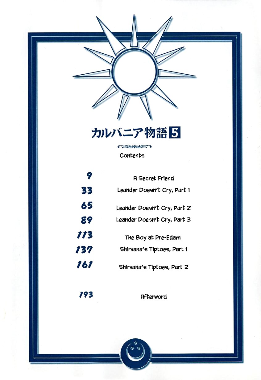 Karubania Monogatari Chapter 22 page 3 - Chapter 22