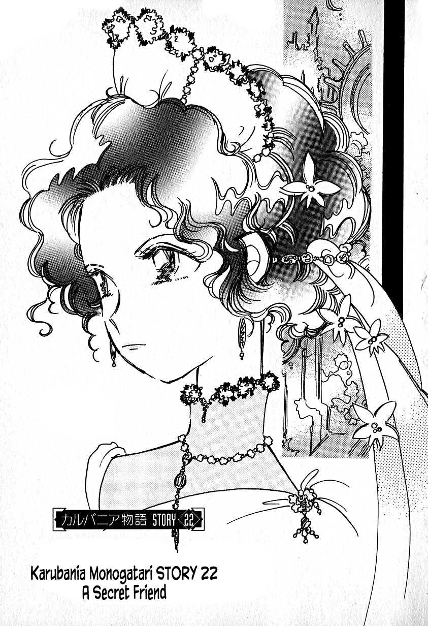 Karubania Monogatari Chapter 22 page 5 - Chapter 22
