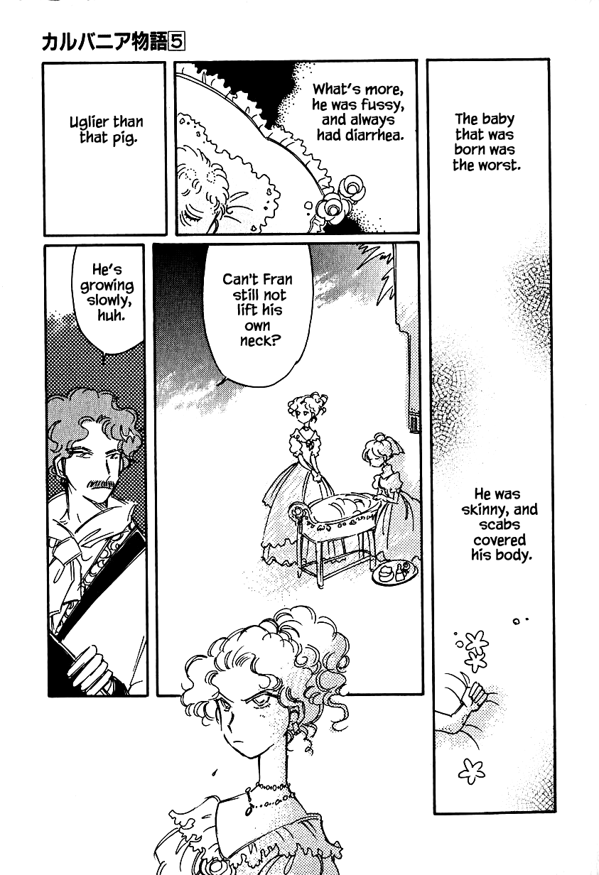 Karubania Monogatari Chapter 23.2 page 1 - Chapter 23.2: Leander Doesn't Cry, Part 2