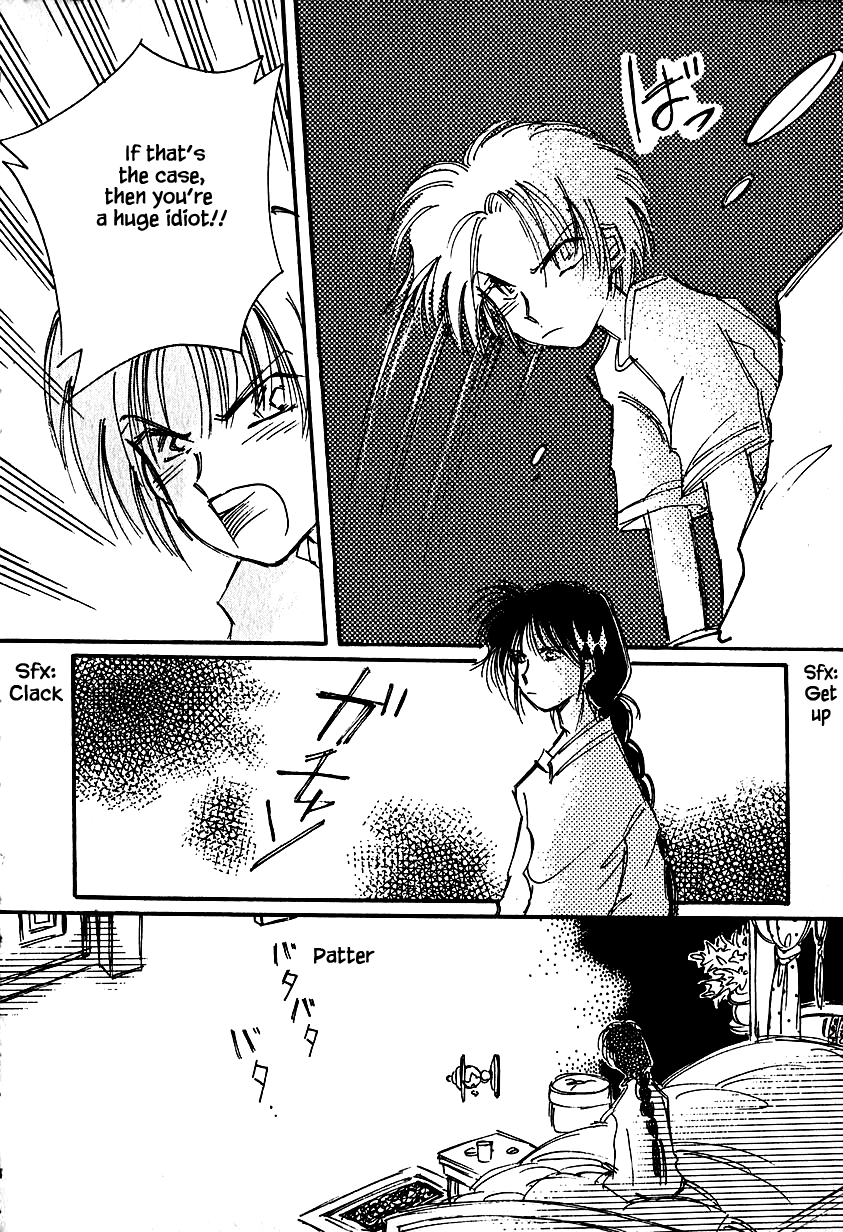 Karubania Monogatari Chapter 23.2 page 12 - Chapter 23.2: Leander Doesn't Cry, Part 2