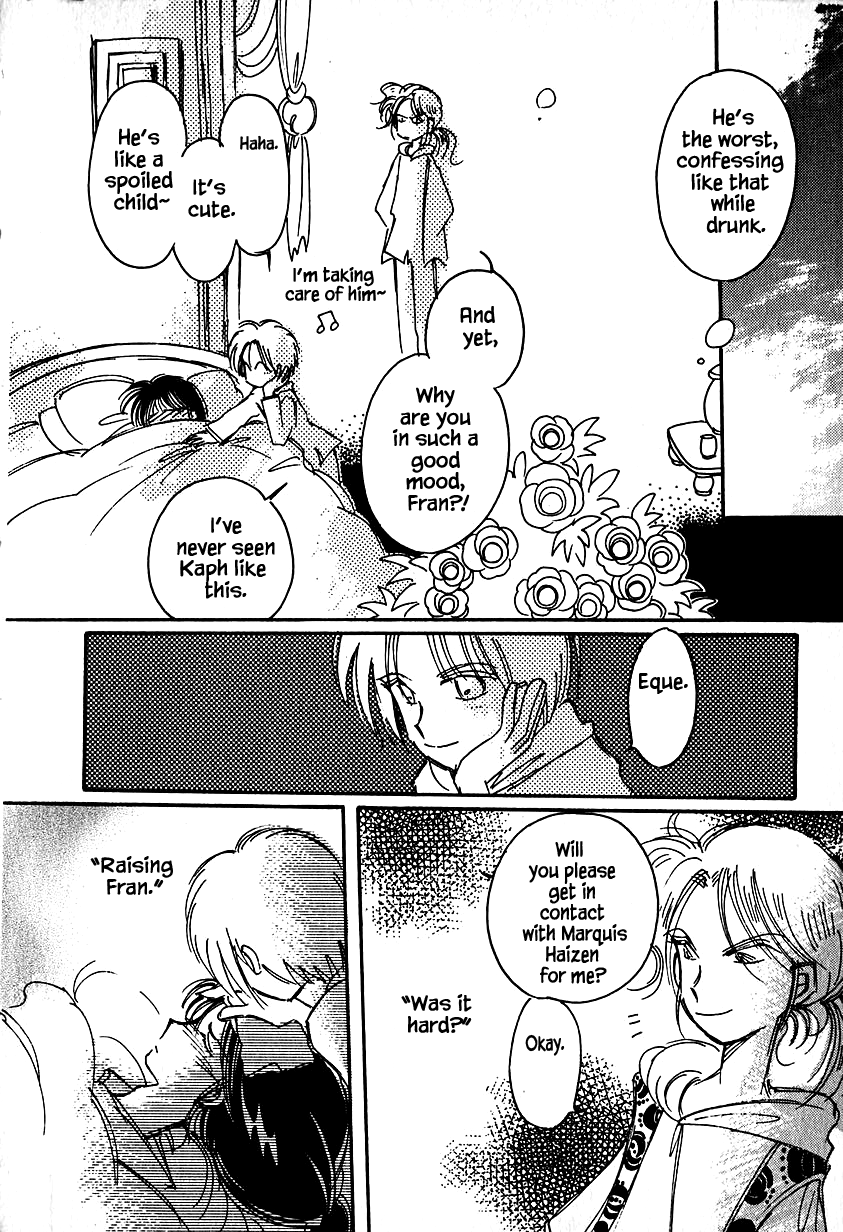 Karubania Monogatari Chapter 23.2 page 22 - Chapter 23.2: Leander Doesn't Cry, Part 2