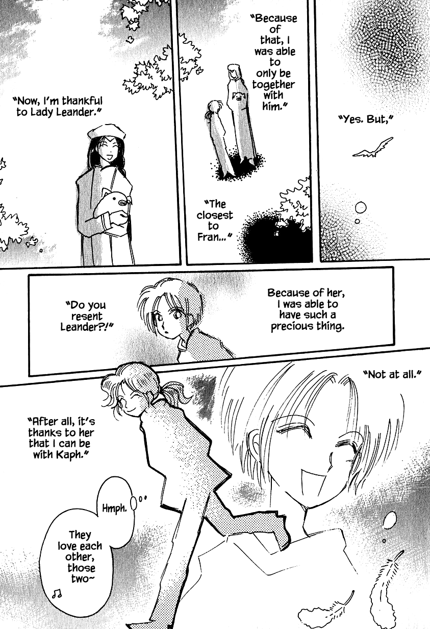 Karubania Monogatari Chapter 23.2 page 23 - Chapter 23.2: Leander Doesn't Cry, Part 2