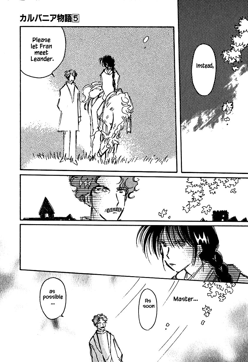 Karubania Monogatari Chapter 23.2 page 5 - Chapter 23.2: Leander Doesn't Cry, Part 2