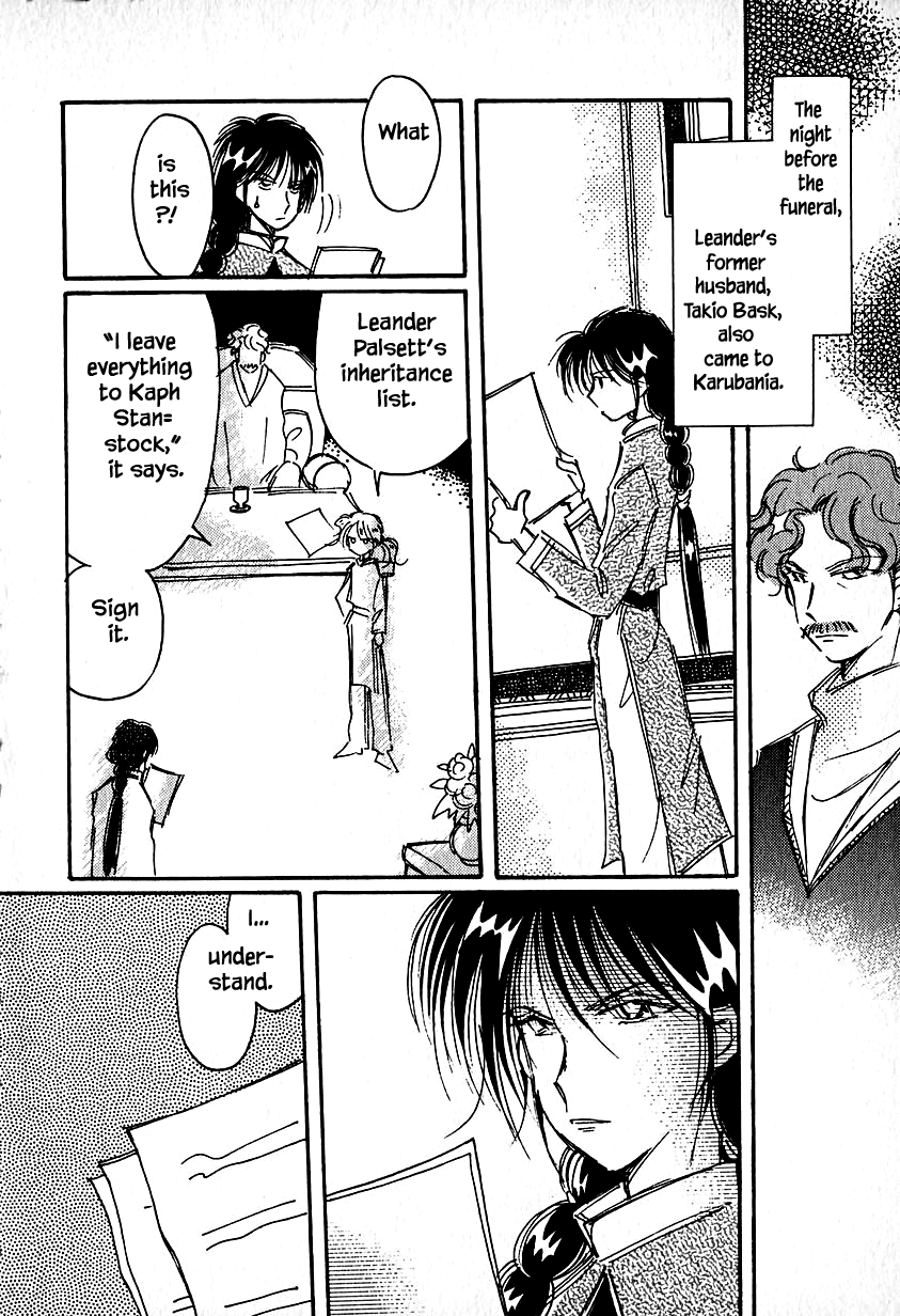 Karubania Monogatari Chapter 23.3 page 16 - Chapter 23.3