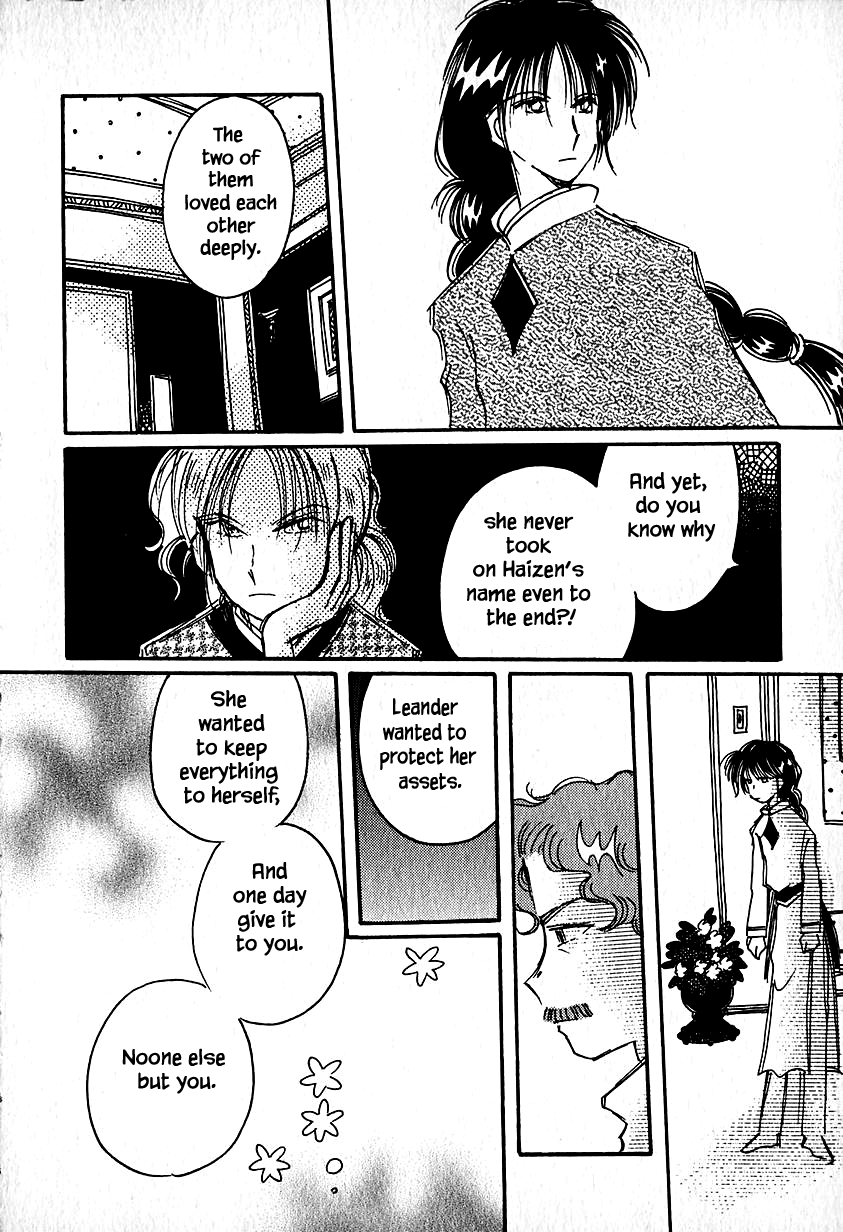 Karubania Monogatari Chapter 23.3 page 18 - Chapter 23.3