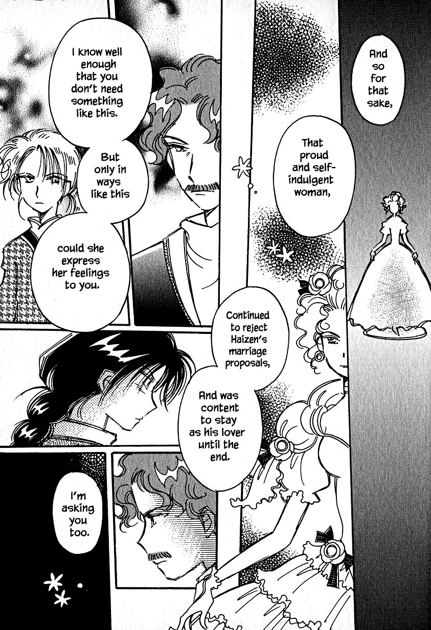 Karubania Monogatari Chapter 23.3 page 19 - Chapter 23.3