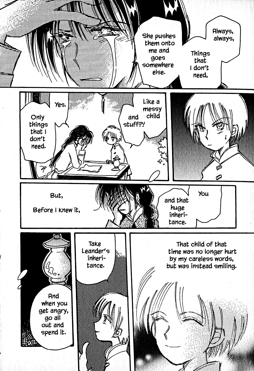 Karubania Monogatari Chapter 23.3 page 22 - Chapter 23.3
