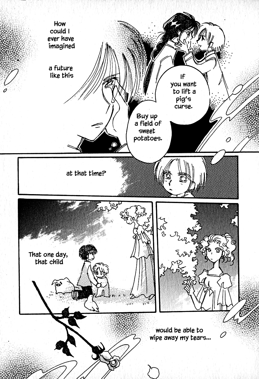 Karubania Monogatari Chapter 23.3 page 23 - Chapter 23.3