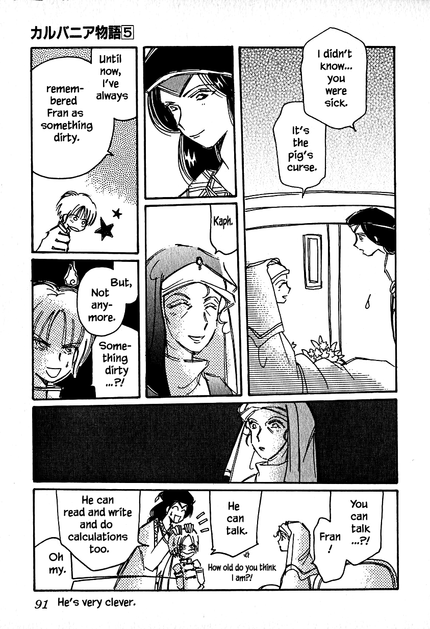 Karubania Monogatari Chapter 23.3 page 3 - Chapter 23.3