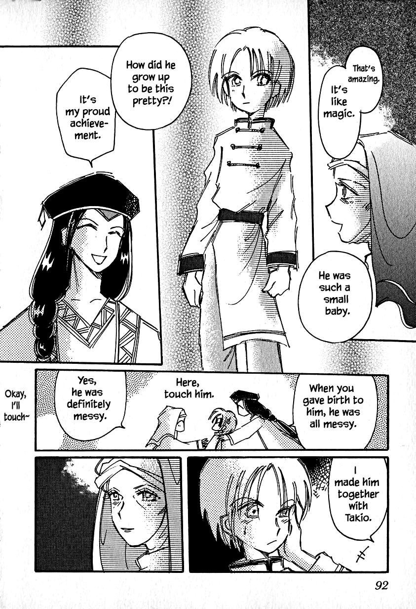 Karubania Monogatari Chapter 23.3 page 4 - Chapter 23.3