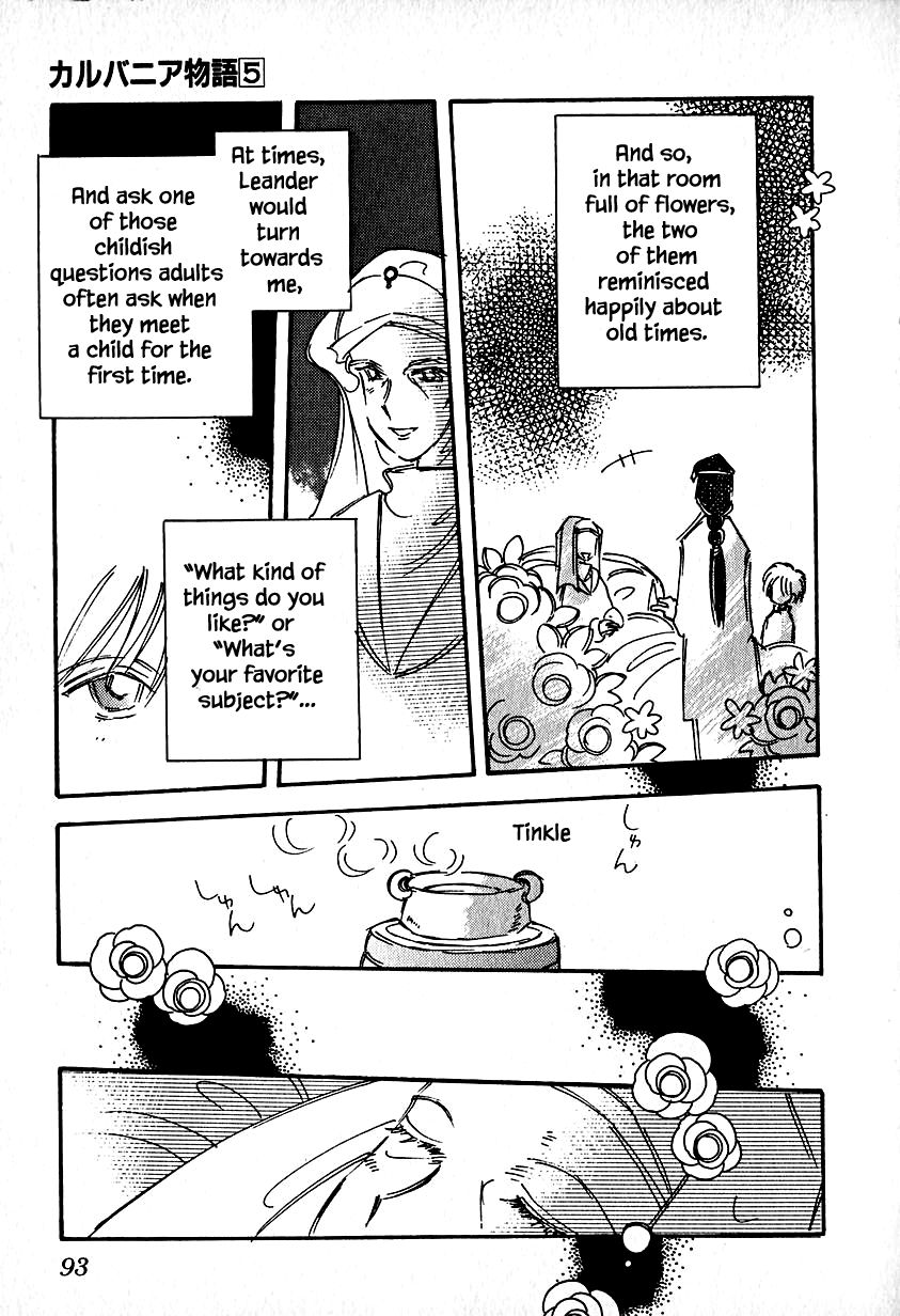 Karubania Monogatari Chapter 23.3 page 5 - Chapter 23.3