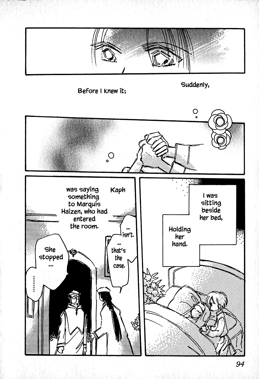Karubania Monogatari Chapter 23.3 page 6 - Chapter 23.3