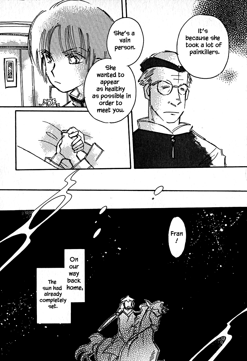 Karubania Monogatari Chapter 23.3 page 7 - Chapter 23.3