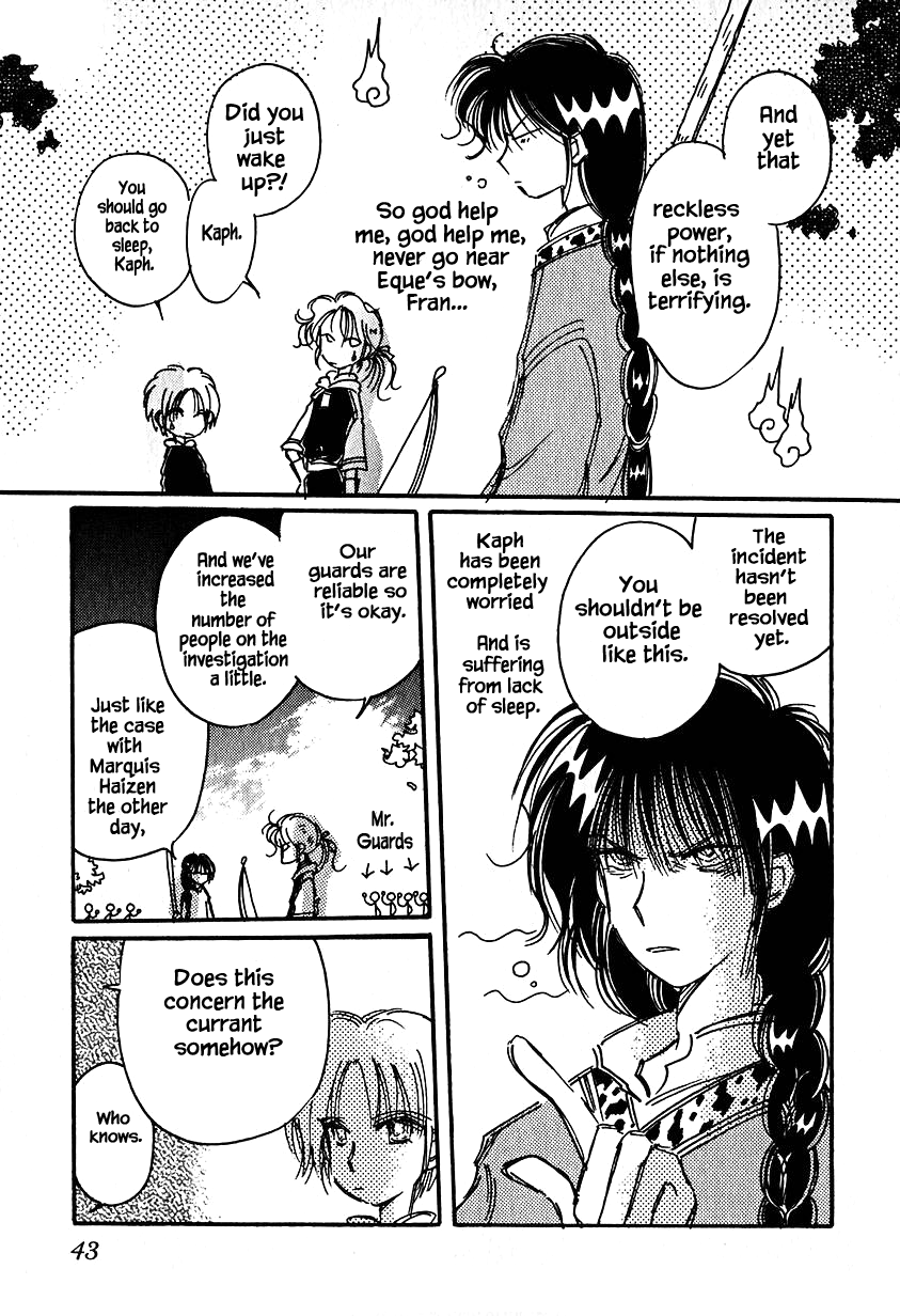 Karubania Monogatari Chapter 23 page 11 - Chapter 23: Leander Doesn't Cry, Part 1