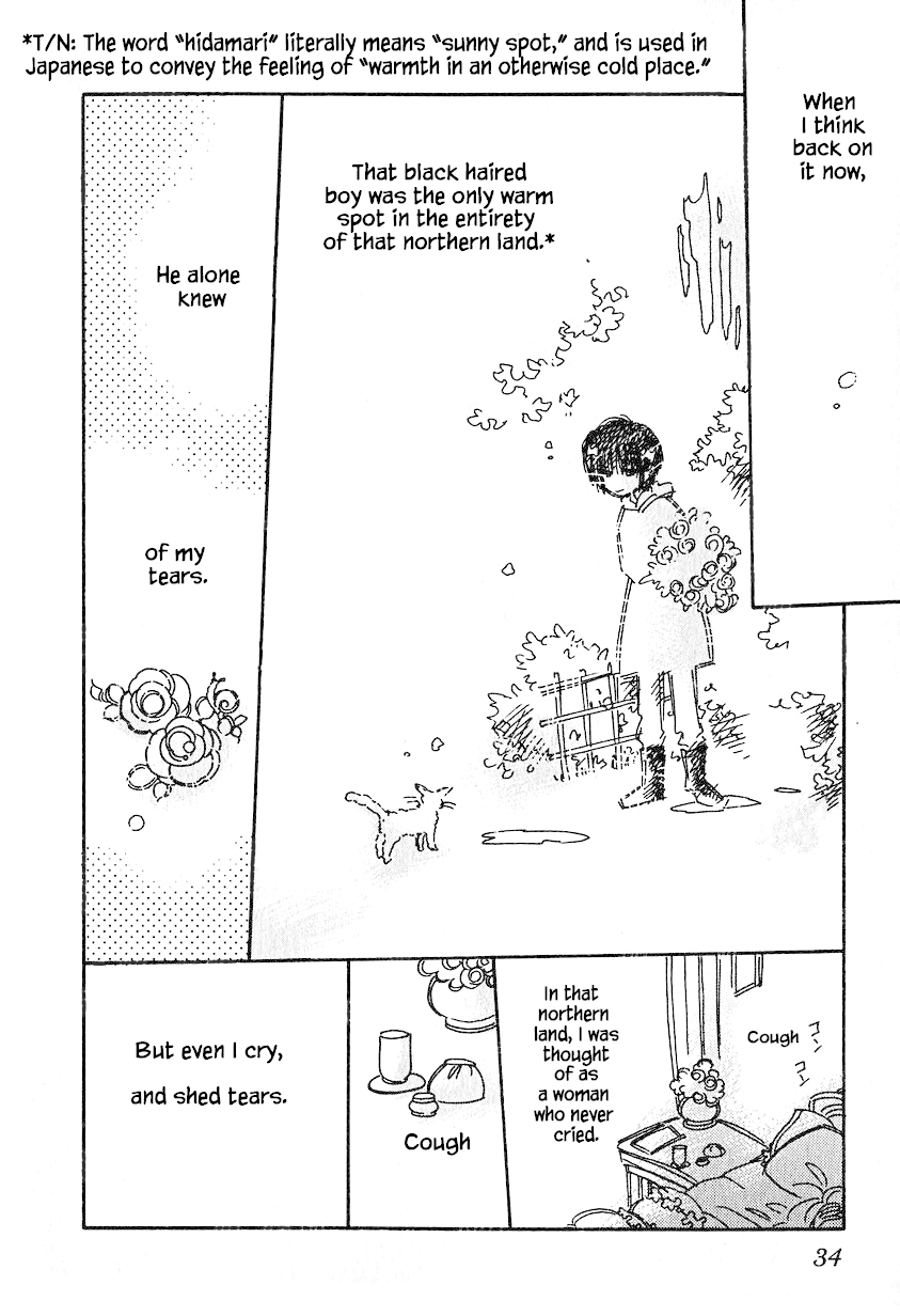 Karubania Monogatari Chapter 23 page 2 - Chapter 23: Leander Doesn't Cry, Part 1