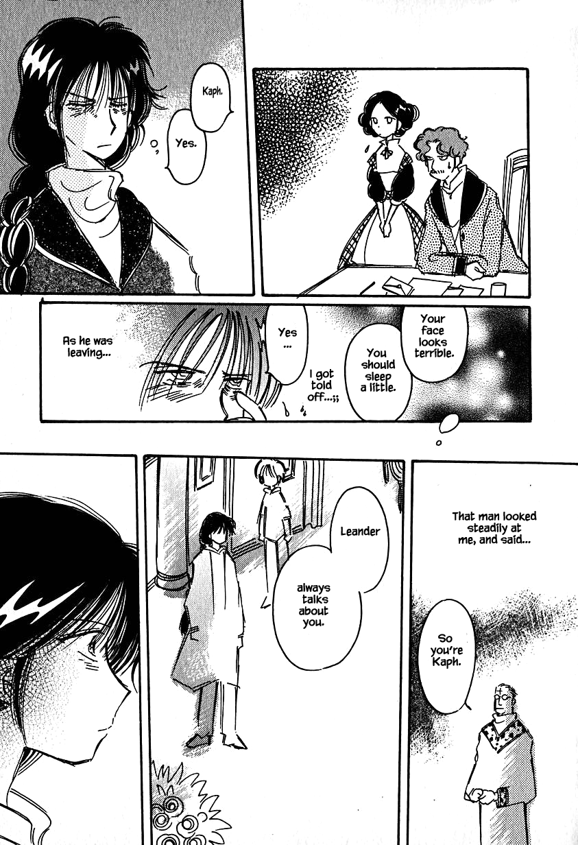 Karubania Monogatari Chapter 23 page 27 - Chapter 23: Leander Doesn't Cry, Part 1