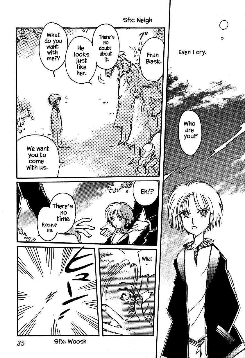Karubania Monogatari Chapter 23 page 3 - Chapter 23: Leander Doesn't Cry, Part 1
