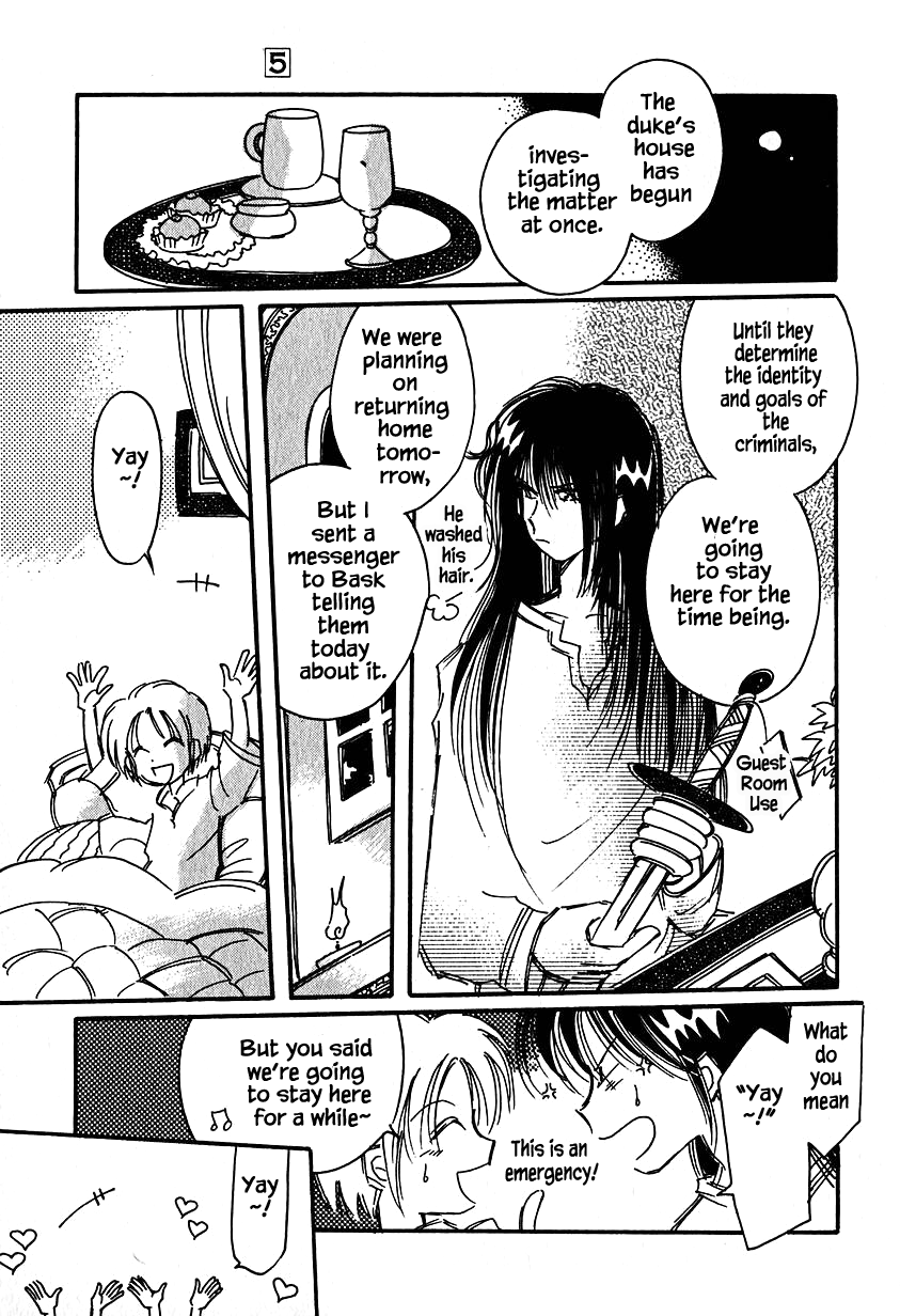 Karubania Monogatari Chapter 23 page 7 - Chapter 23: Leander Doesn't Cry, Part 1