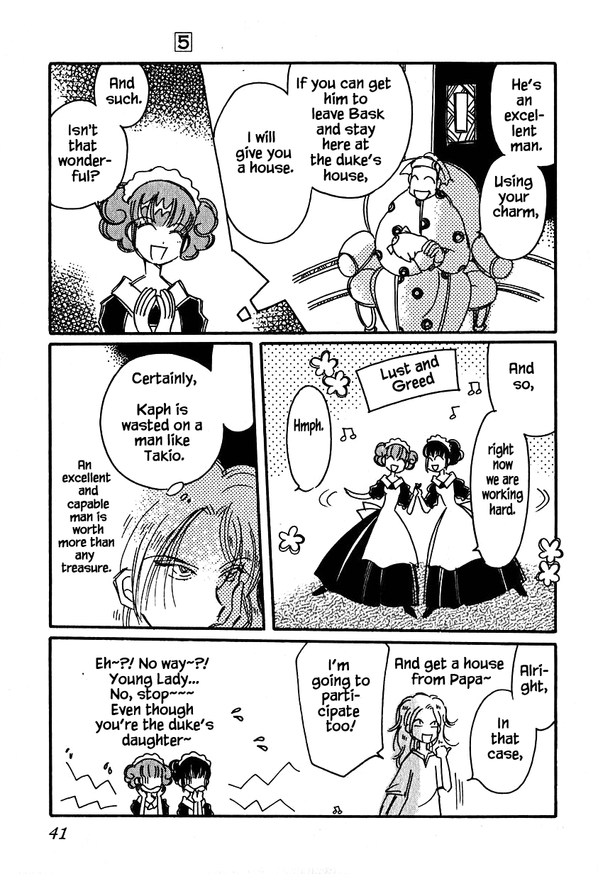 Karubania Monogatari Chapter 23 page 9 - Chapter 23: Leander Doesn't Cry, Part 1