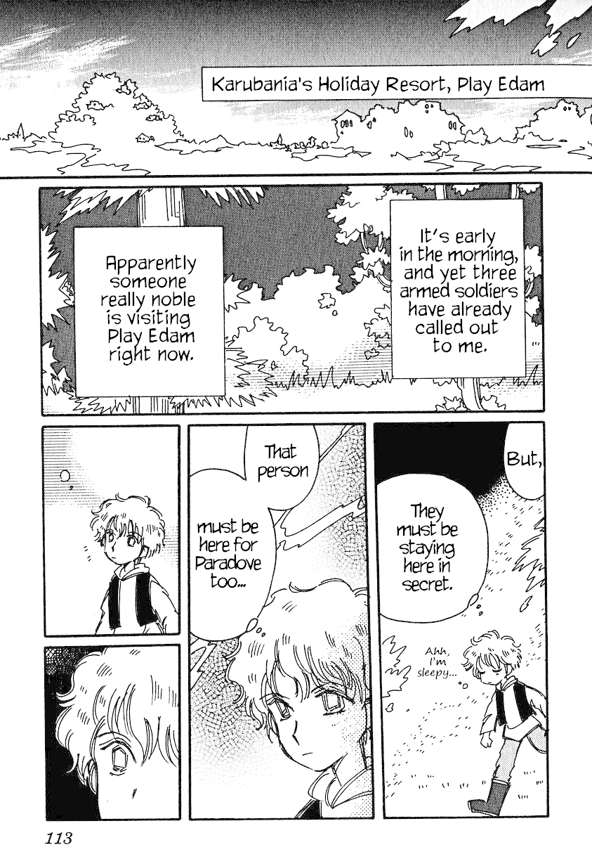 Karubania Monogatari Chapter 24 page 1 - Chapter 24: The Boy of Play Edam