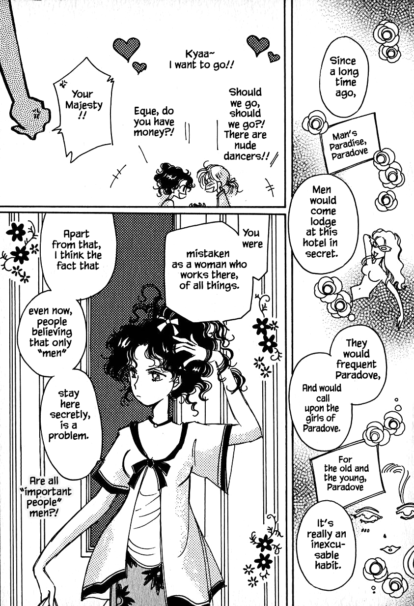 Karubania Monogatari Chapter 24 page 11 - Chapter 24: The Boy of Play Edam