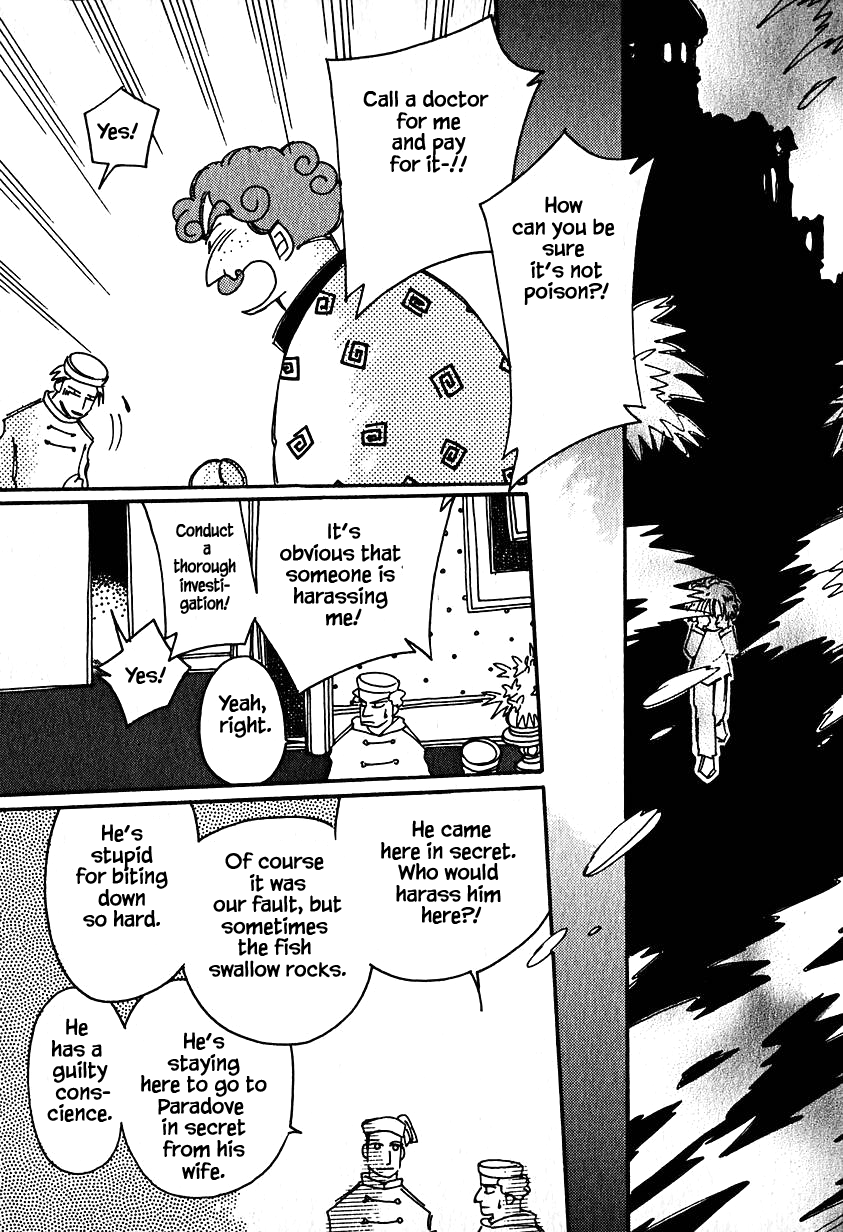 Karubania Monogatari Chapter 24 page 15 - Chapter 24: The Boy of Play Edam